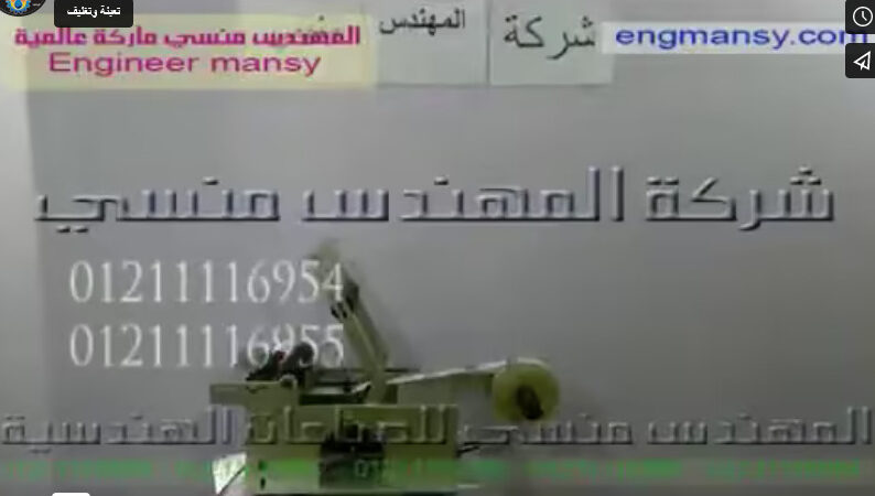 ‫شرح لكيفية لصق إستيكر علي علبة جلسرين طبي مدورة كود 831 ماركة مهندس منسي‬‎