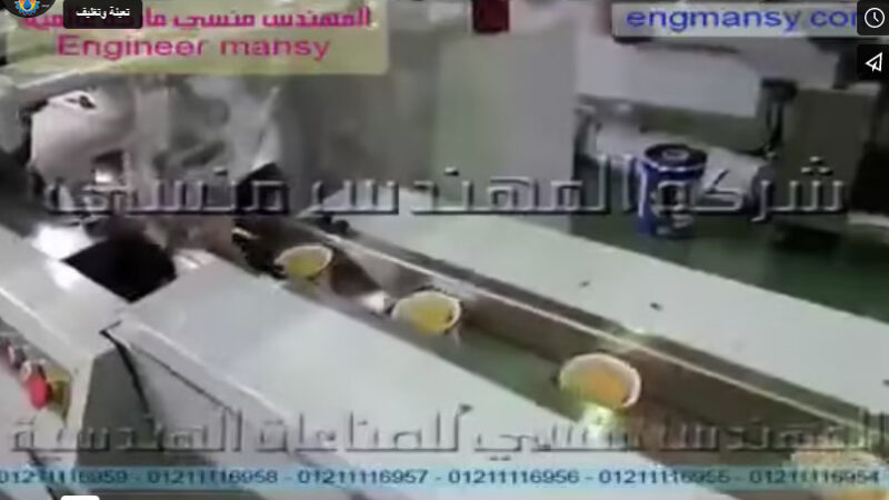 ‫ماكينة الفلوباك لتغليف قطع الكب كيك موديل 913 ماركة مهندس منسي‬‎