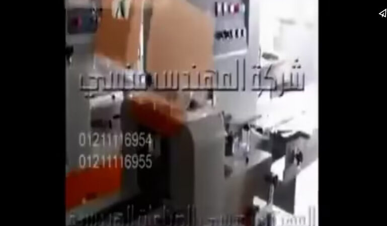 افضل طرق تغليف الشوك البلاستيك في اكياس بماكينة الفلوباك كود 913 ماركة مهندس منسي