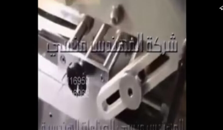 ماكينة افقية لتغليف قطع الشيكولاته فى اكياس لحام خلفى كود 913 ماركة مهندس منسي