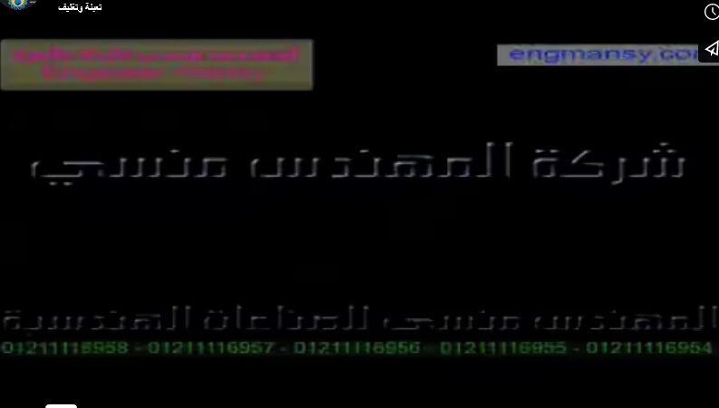 ماكينة الفلوباك الافقية لتغليف قطع البسكوت الاشكال بأكياس لحام سنتر أتوماتيك كود 913 ماركة مهندس منسي