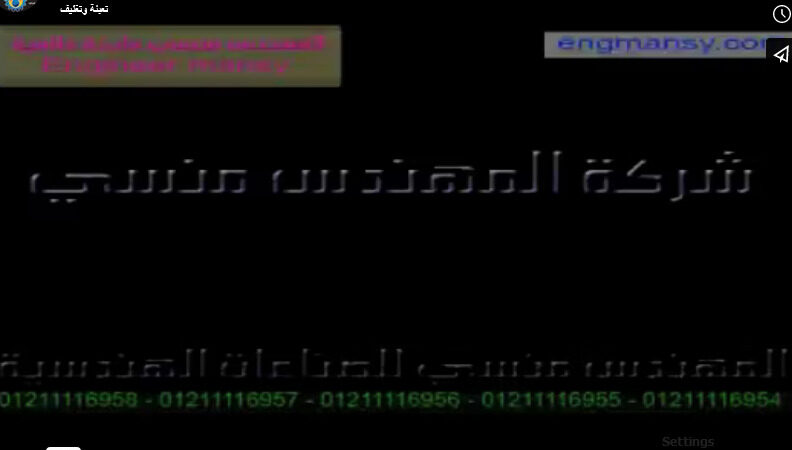 ماكينة الفلوباك الافقية لتغليف معطرات الجو بأكياس لحام سنتر أتوماتيك كود 913 ماركة مهندس منسي