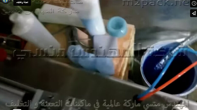 ماكينة تعبئة زهره سائله نصف اتوماتيك ببستيم واحد كود 403