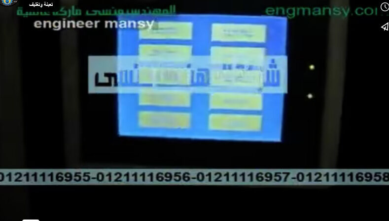 ماكينة فلوباك لتغيلف شرائح الخبز بأكياس لحام سنتر أتوماتيك كود 913 ماركة مهندس منسي