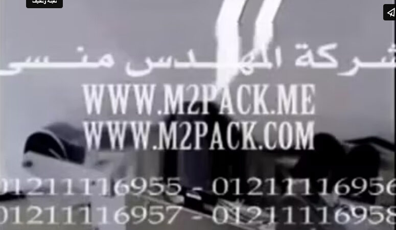 ماكينة لصق الليبل على عبوات الاسمده والعبوات الدوائيه الدائريه نصف اوتوماتيك موديل 831 ماركة مهندس منسي