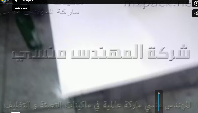 ماكينة لصق ليبل أستيكر علي العبوات الدائرية نظام فوتوسيل تعمل بكهرباء 220 فولت موديل 831 ماركة مهندس منسي