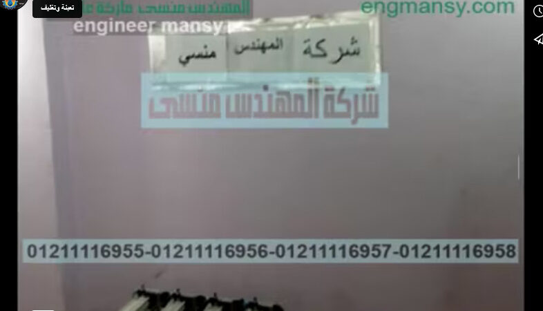 ماكينة نص أتوماتيك 4 نوزل لتعبئة زجاجات سوائل كود 403 ماركة مهندس منسي